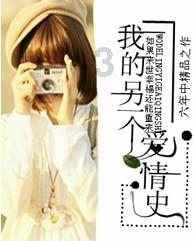 极品飞车ONLINE